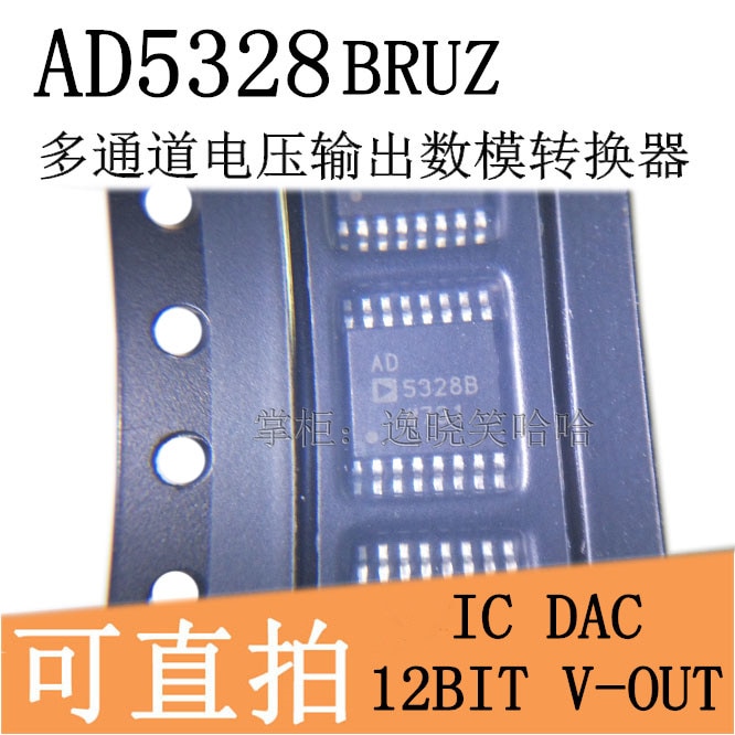 무료 배송 ADI AD5328 AD5328B AD5328BRUZ TSSOP16 10PCS